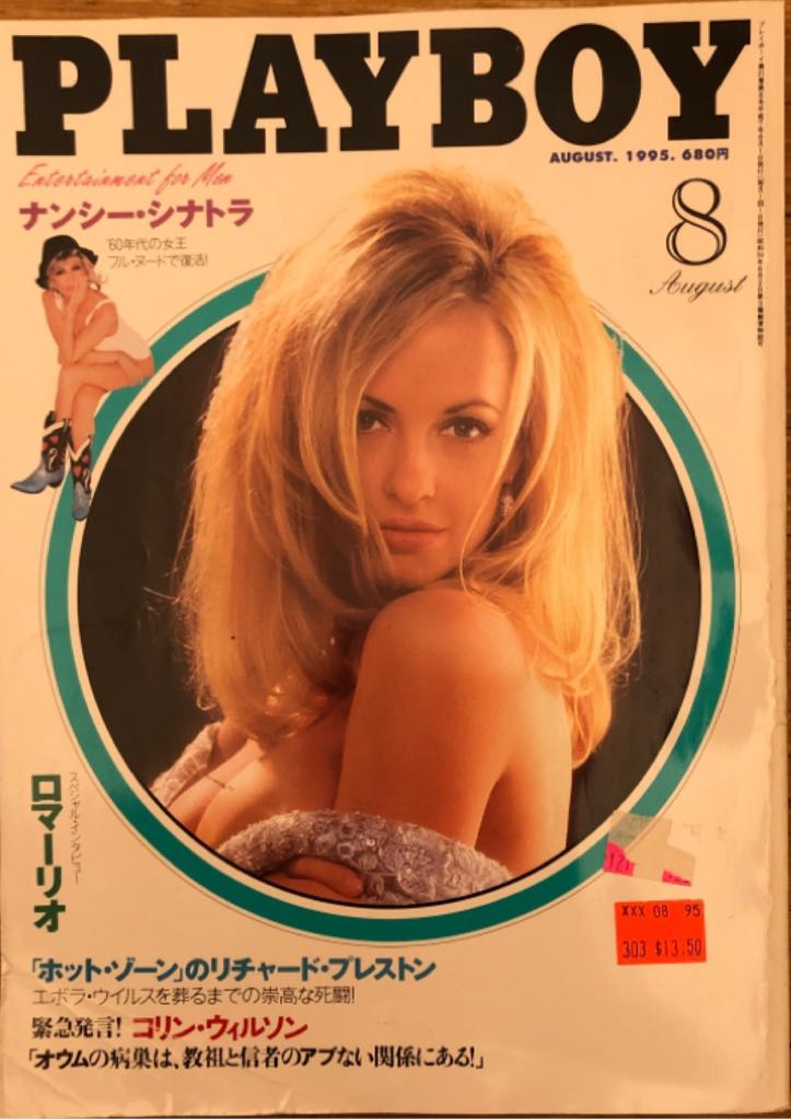 IATSE Local 728 Bulletin