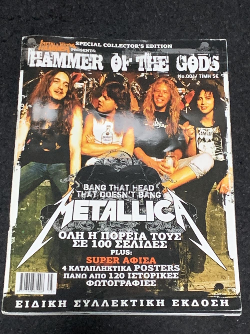 Metal & Play Met Hammer  magazine collectible [Barcode 9771790981008] - Main Image 1