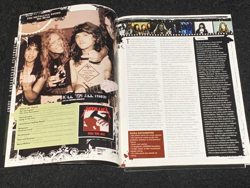 Metal & Play Met Hammer  magazine collectible [Barcode 9771790981008] - Main Image 2