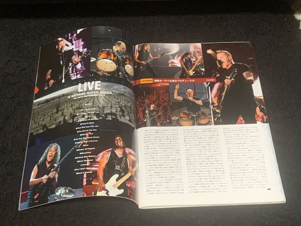Burrn!  (December) magazine collectible - Main Image 3