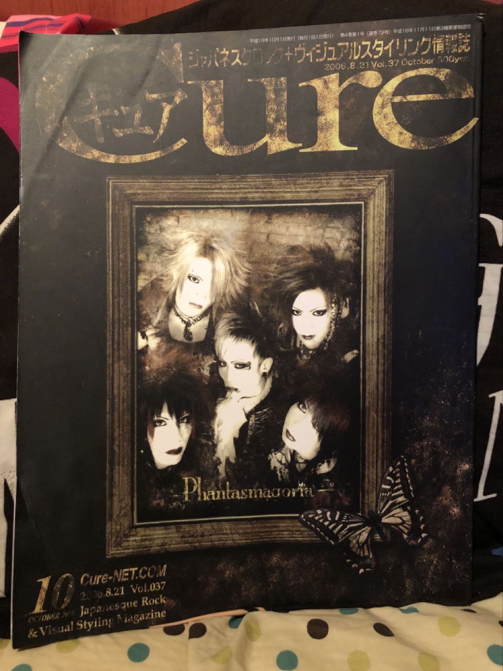 Cure Magazine  (October) magazine collectible [Barcode 4910029551062] - Main Image 1