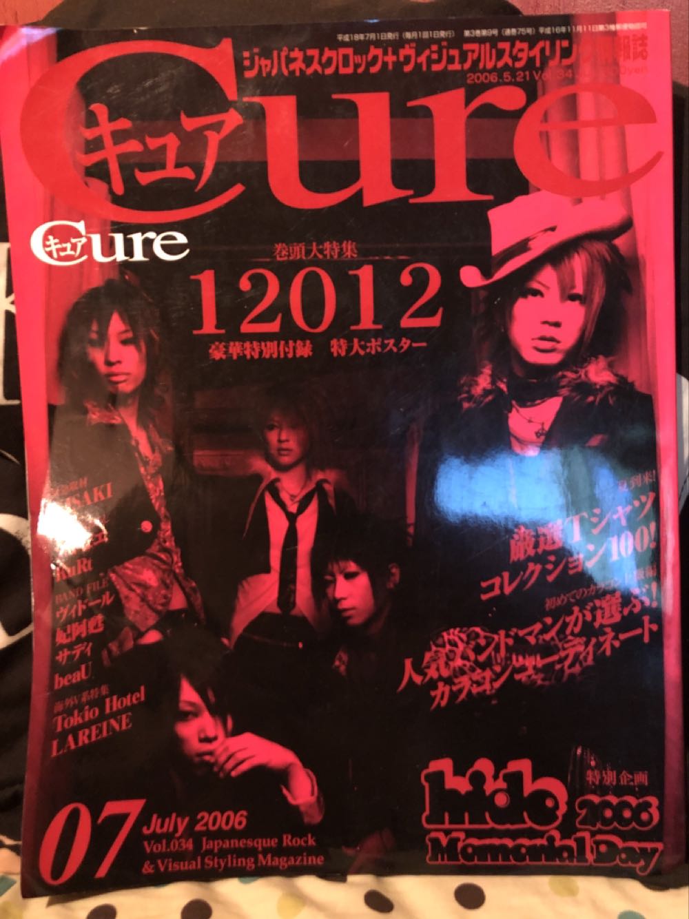 NWA Georgia - Promotional Ad 03/14/1975