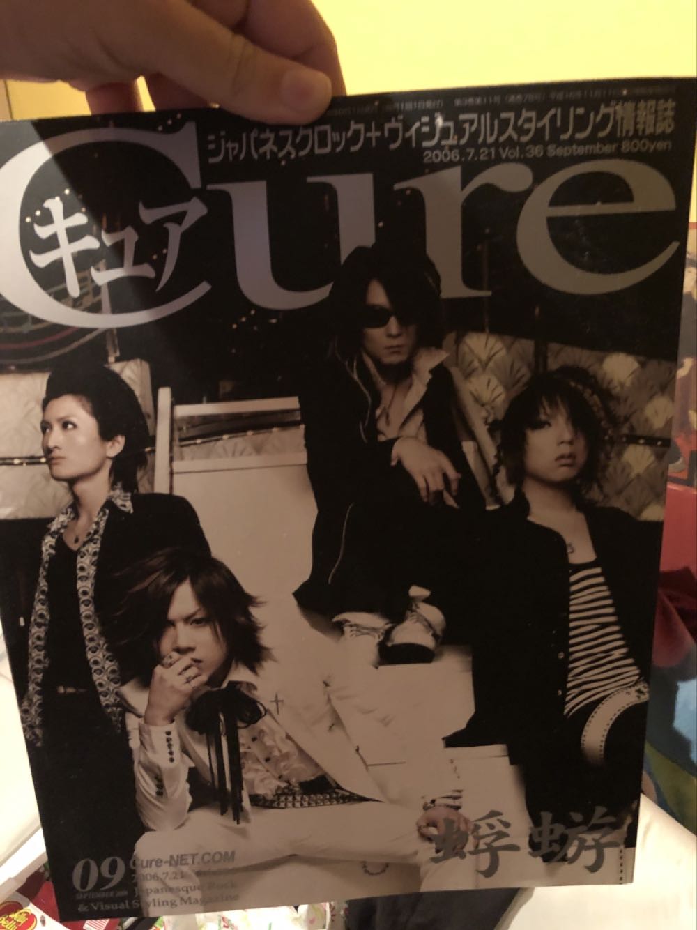 Cinefantastique 26-4 Full Moon