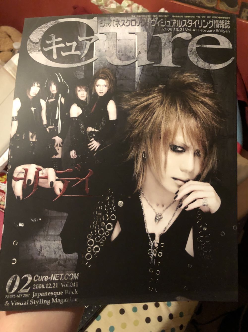 Cure Magazine  (February) magazine collectible - Main Image 1