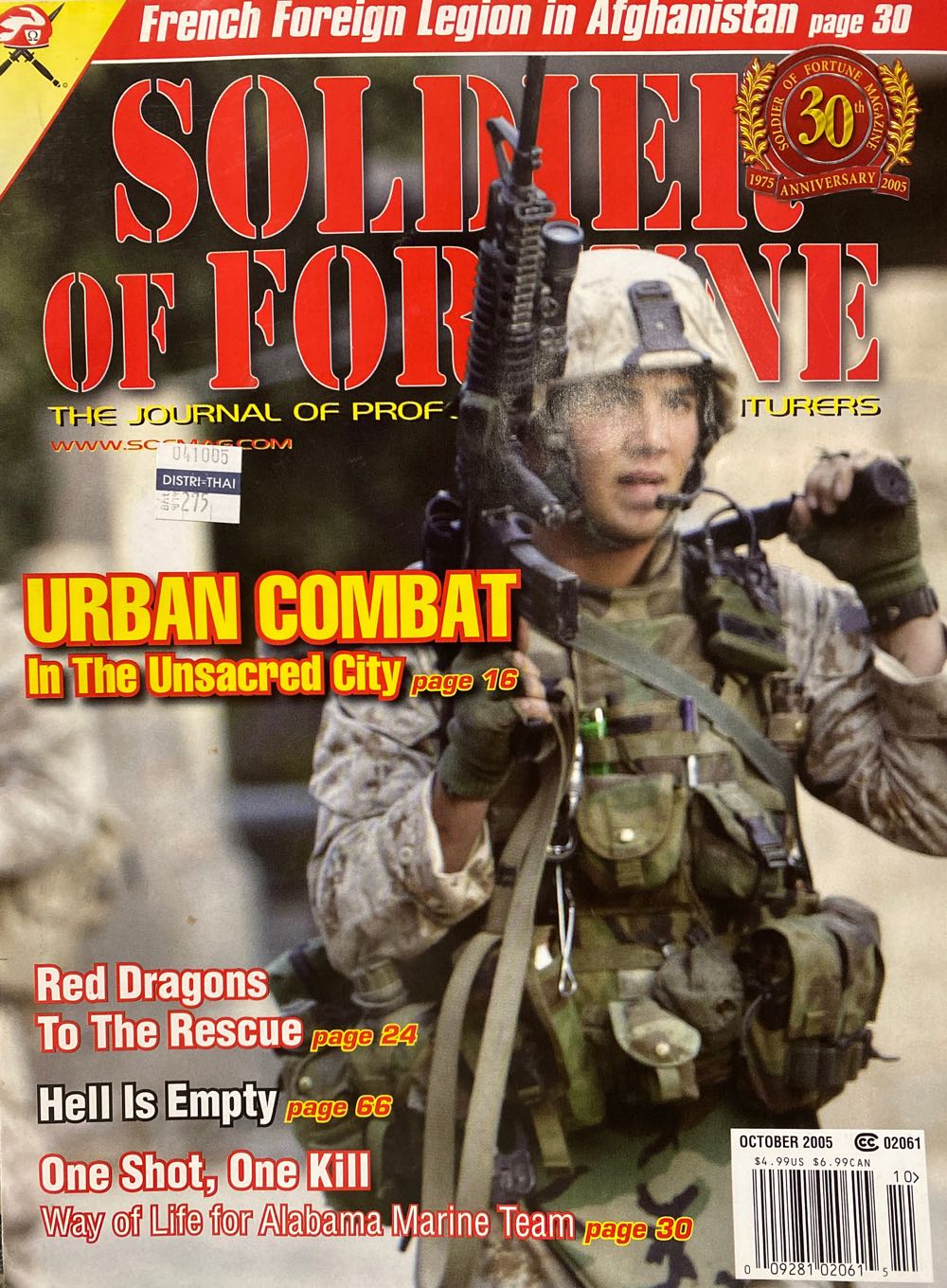 Playboy’s Voluptuous Vixens