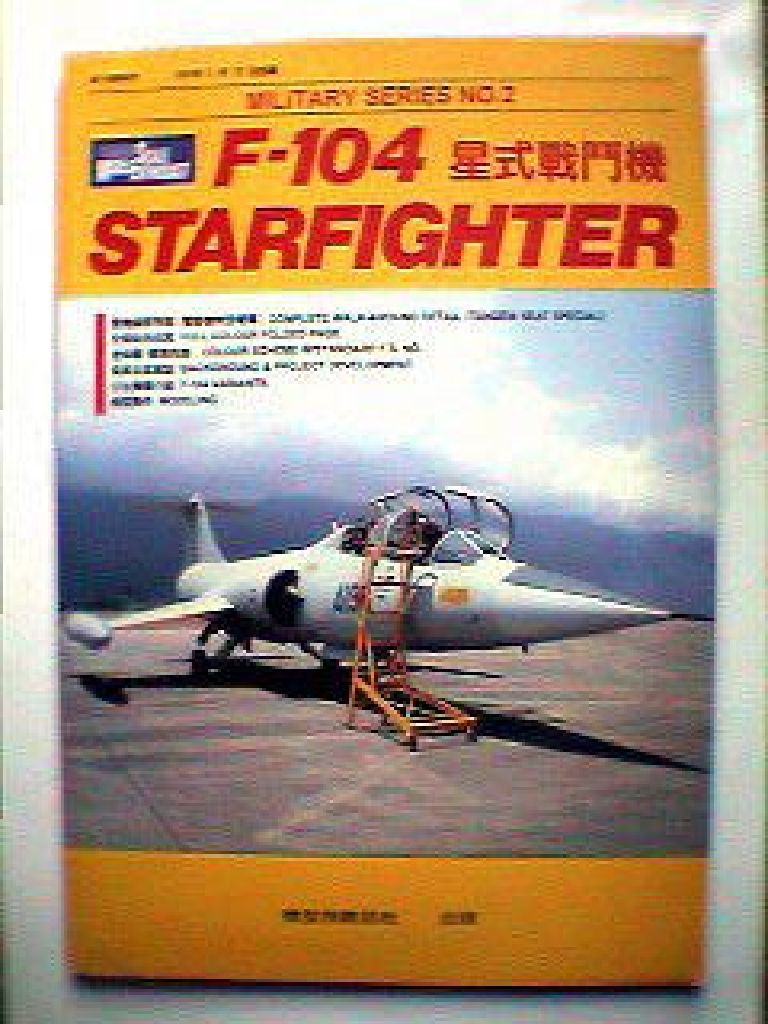 The Savage Sword Of Conan #56