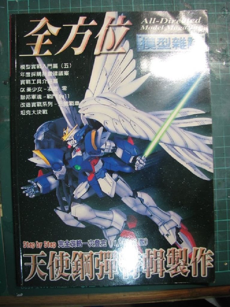 Star Trek TNG Official Magazine #21