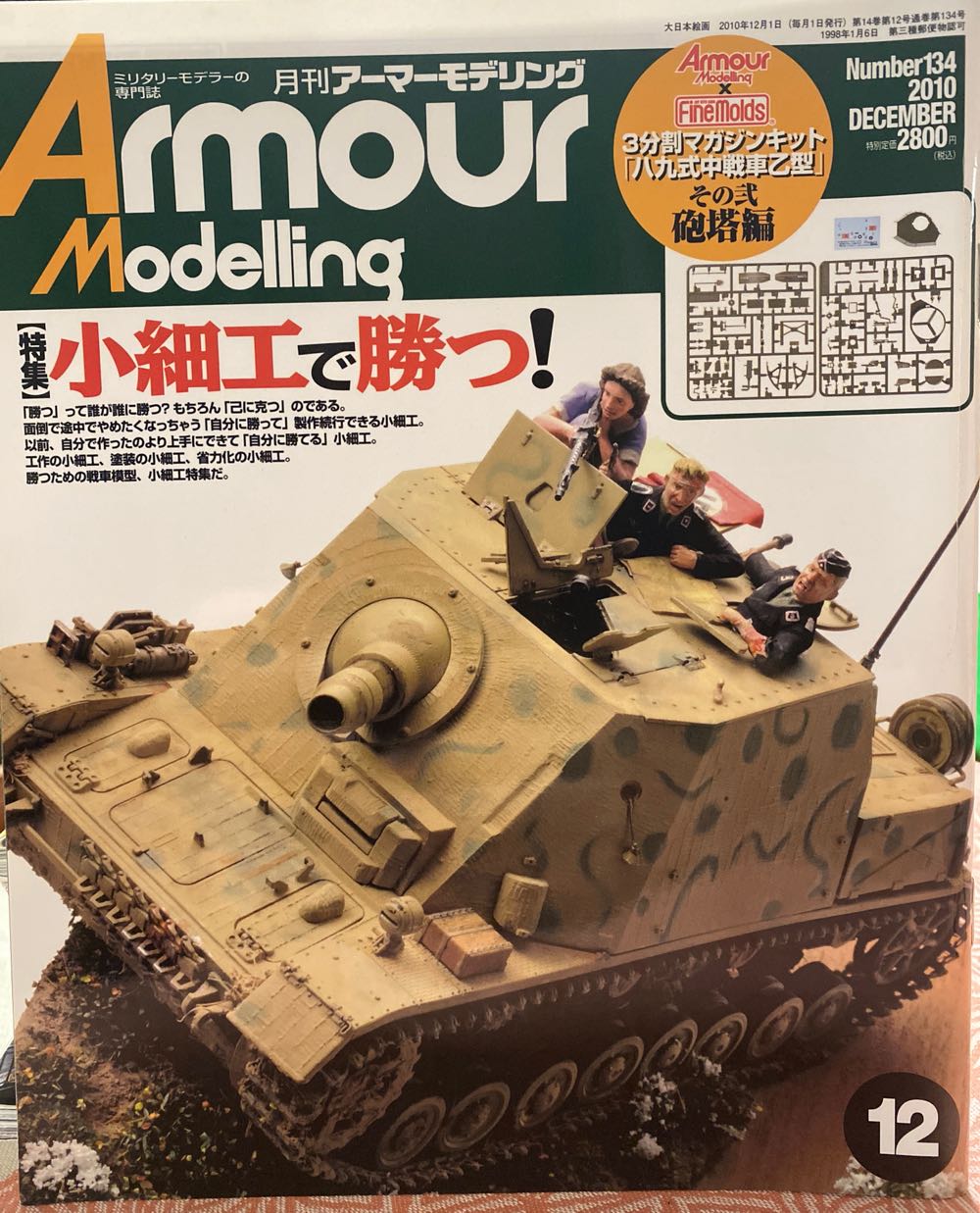 Hustler: Barely Legal, Best of