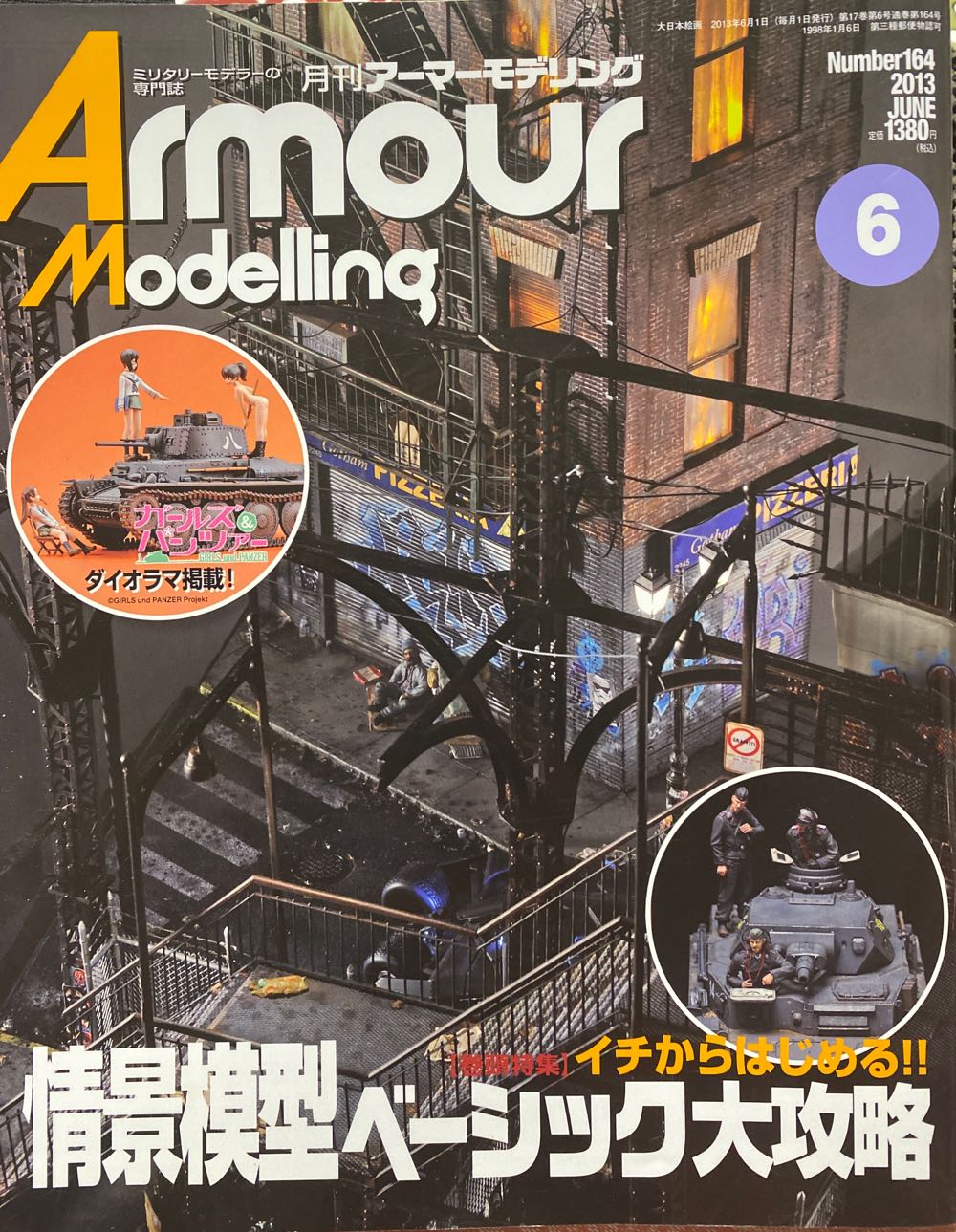Armour Modelling  (June) magazine collectible - Main Image 1