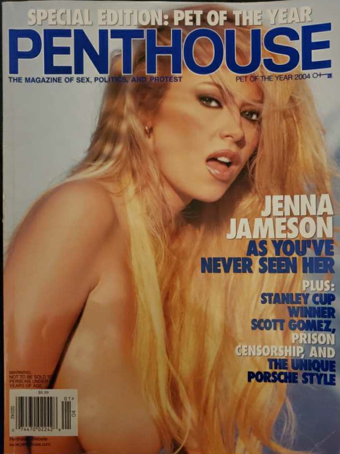 penthouse  (December) magazine collectible - Main Image 1