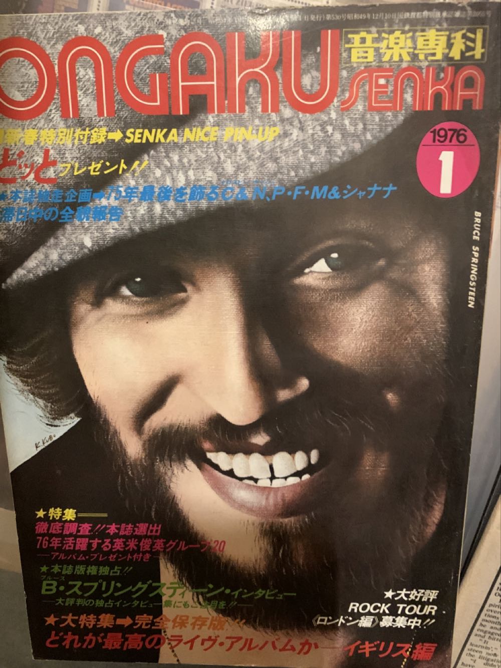 Australian Patchwork & Quilting 2006 Vol 14 No 09