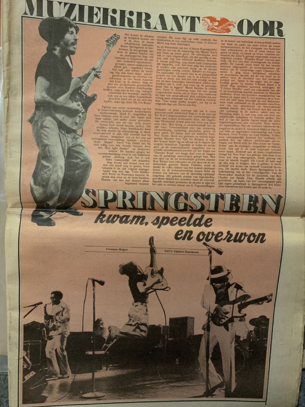 OOR Muziekkrant  (December) magazine collectible - Main Image 2