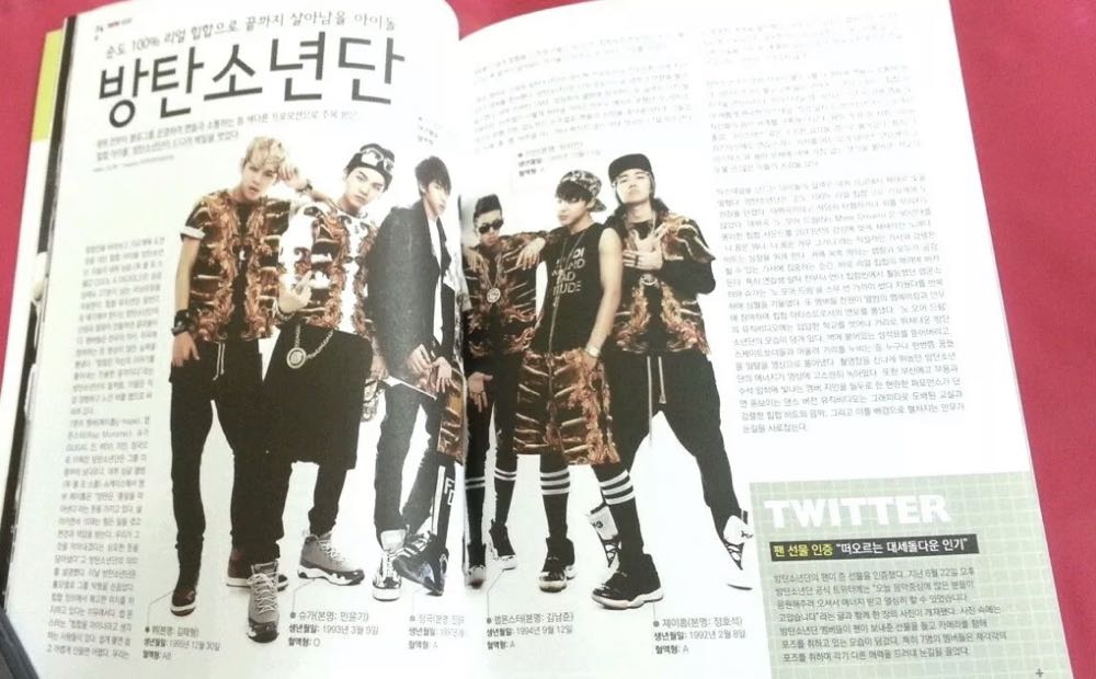 Bromide EXO BAP B1A4 TVXQ IU: 2014.February No.94  (February) magazine collectible [Barcode 9772287190002] - Main Image 3