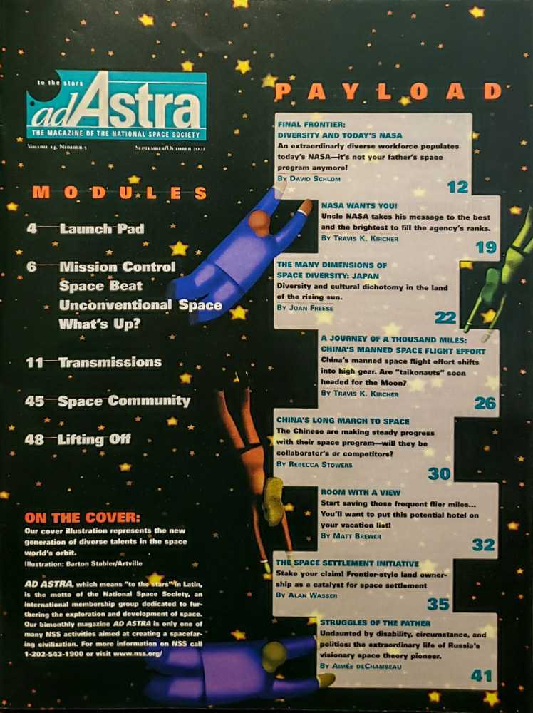 Ad Astra  (September) magazine collectible - Main Image 2