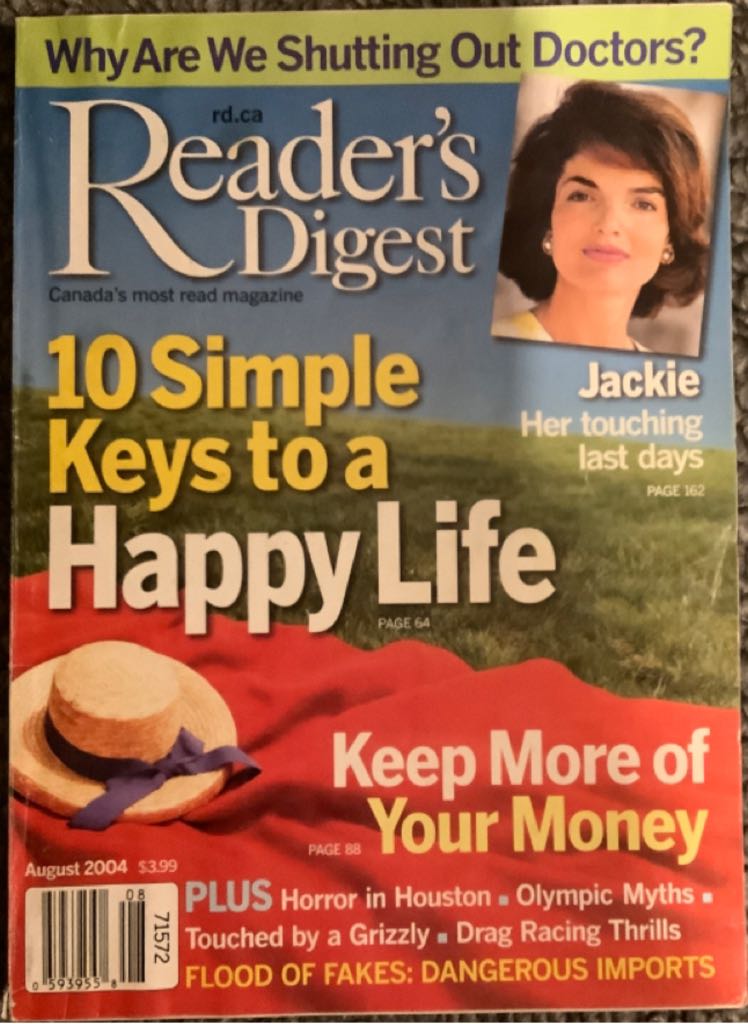 Schalker Kreisel - 2021-9