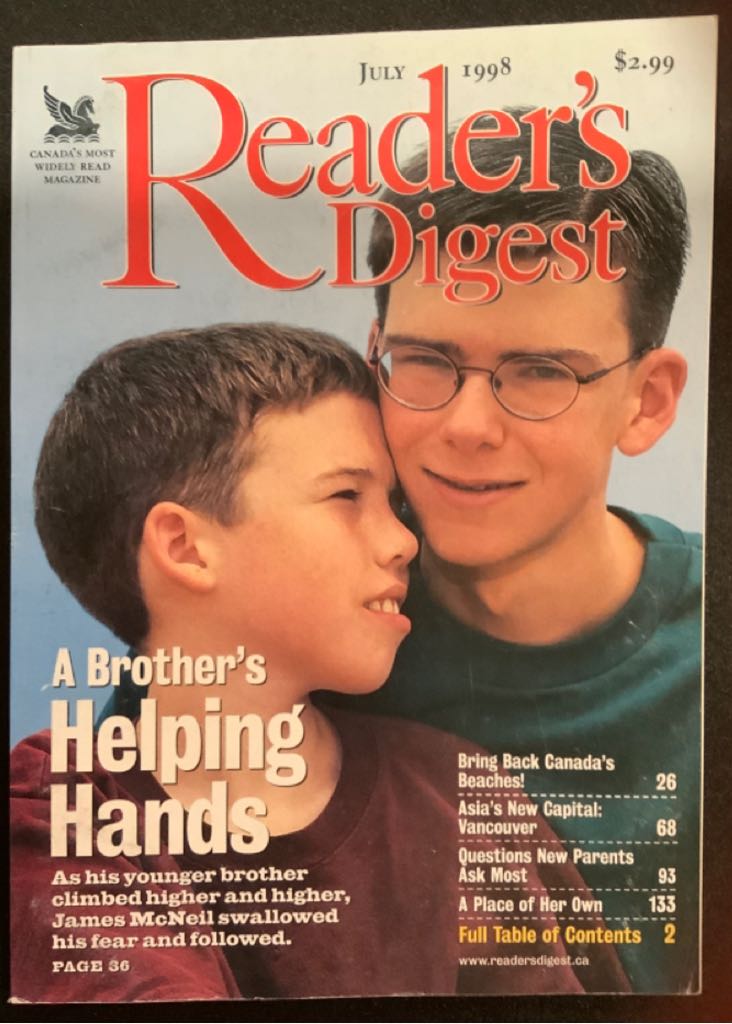 Schalker Kreisel - 2018-1