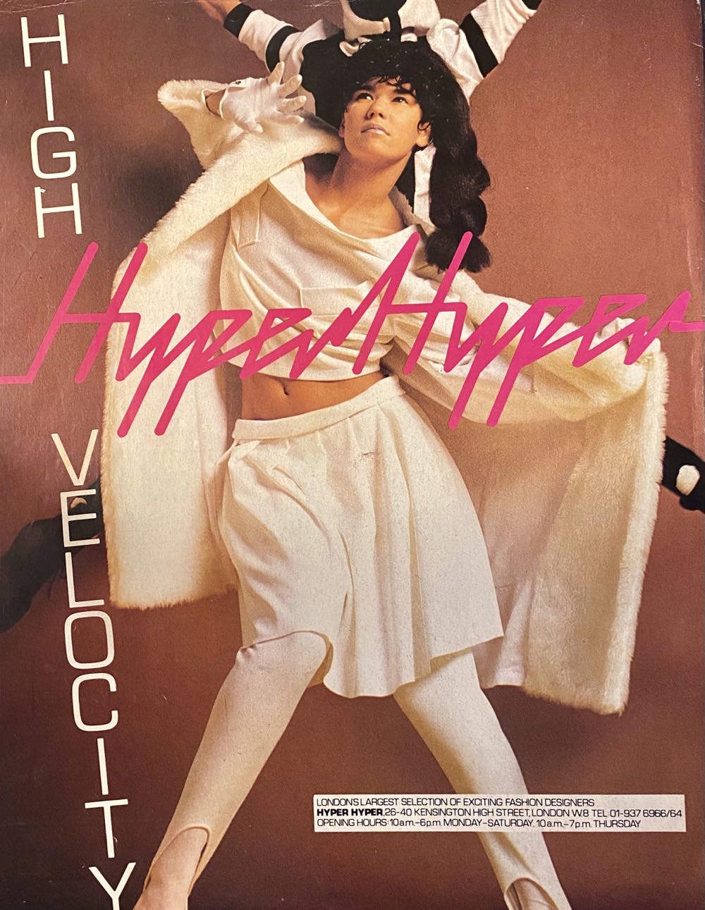 The Face No. 55 : Nov 1984  (November) magazine collectible - Main Image 2