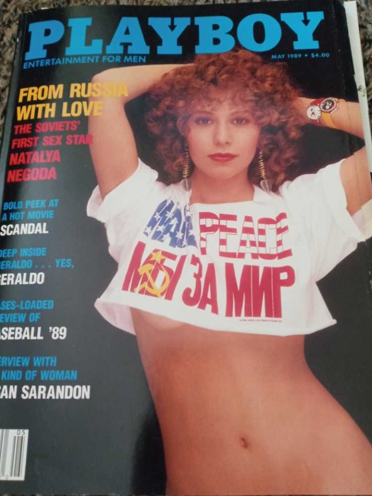 Entertainment Weekly