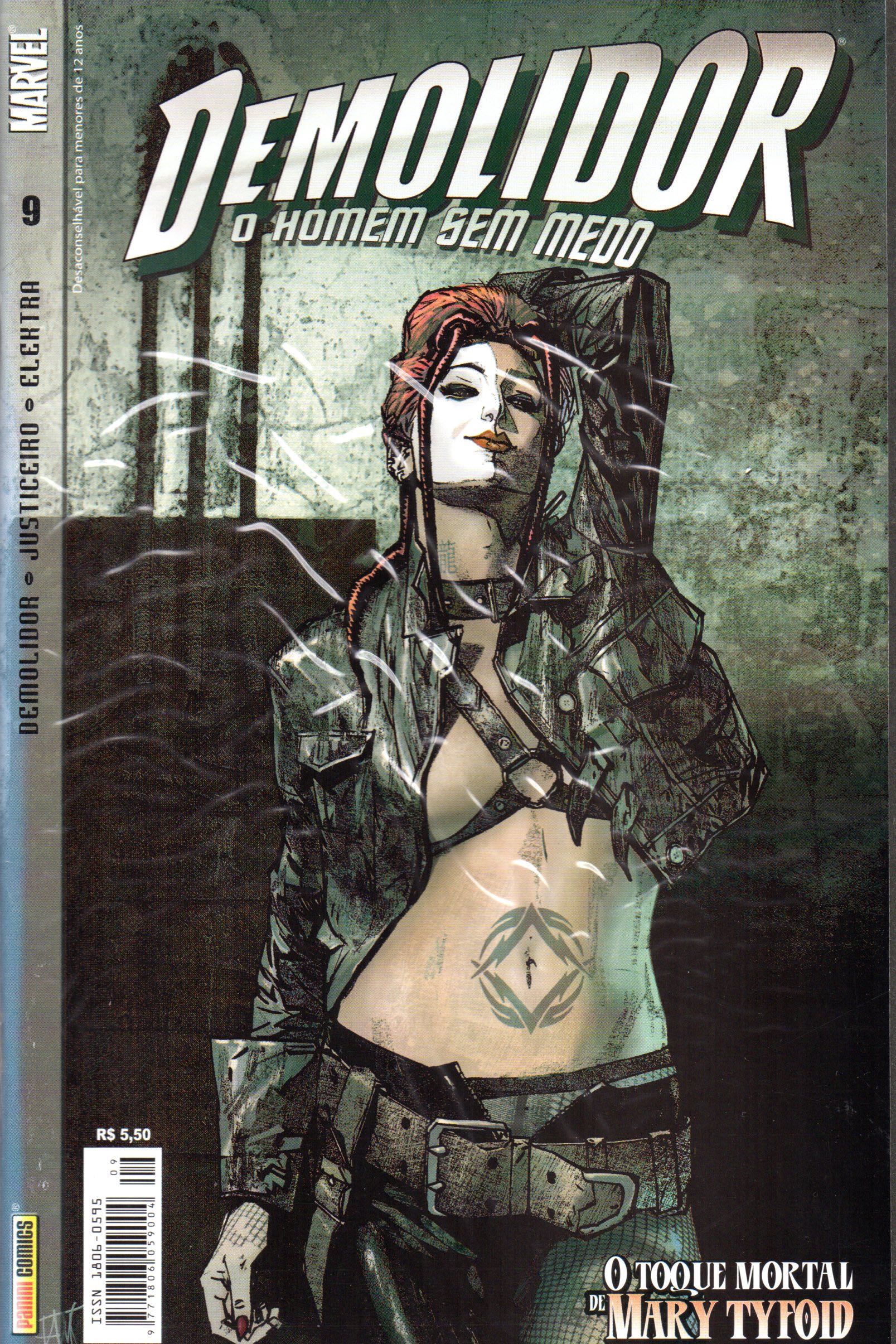 backstreets - summer 1986 - #17