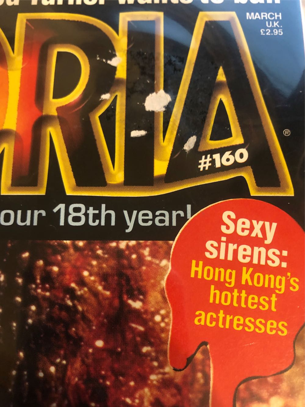 Fangoria  (March) magazine collectible [Barcode 07189647221903] - Main Image 2