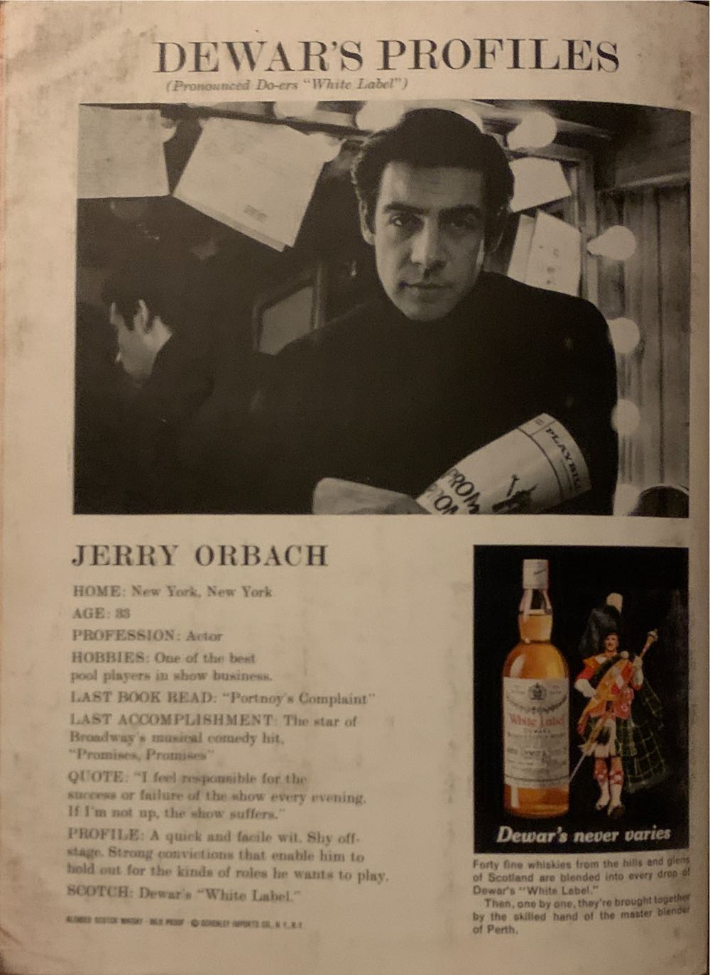 Playboy  (July) magazine collectible - Main Image 2