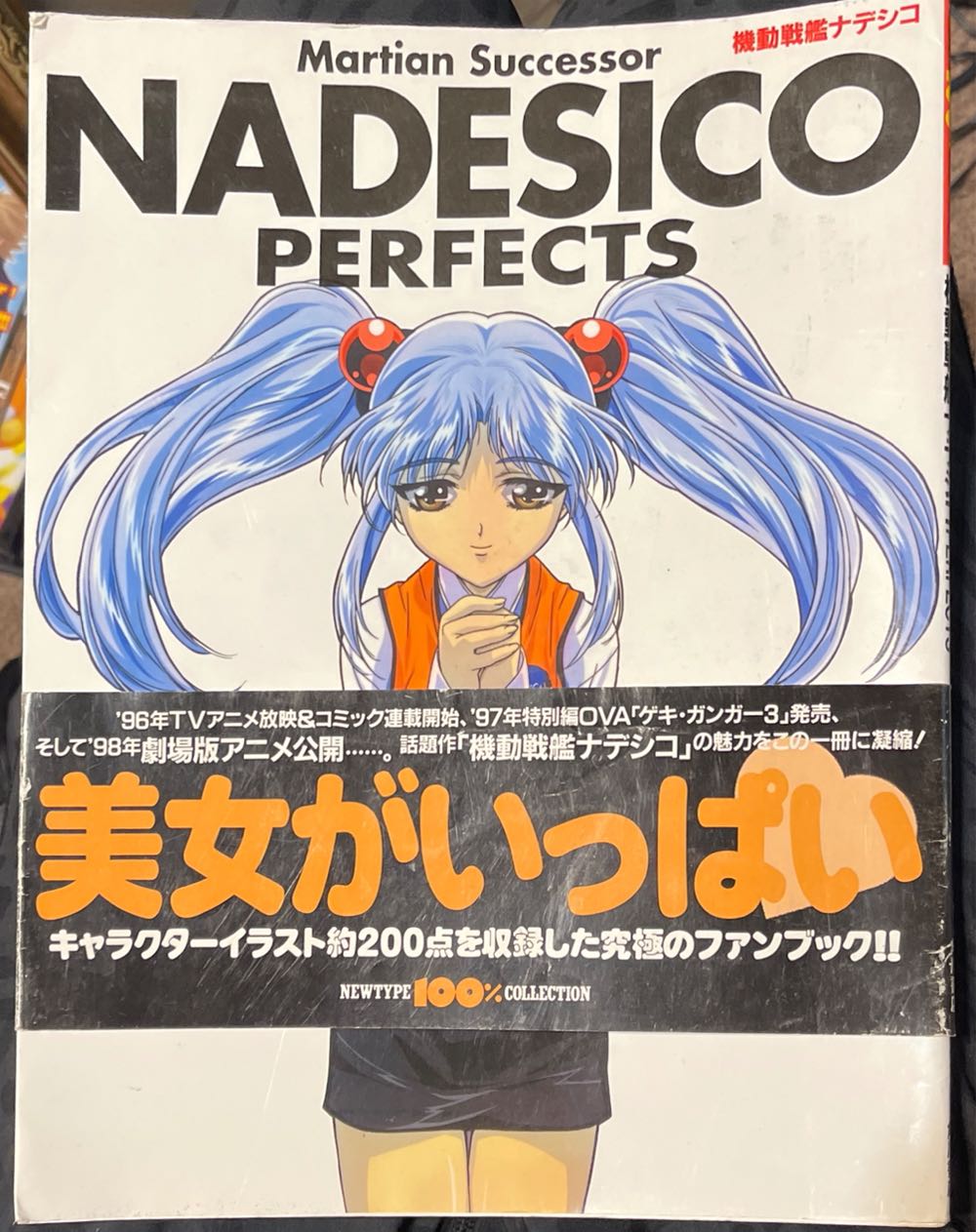 Image 36870