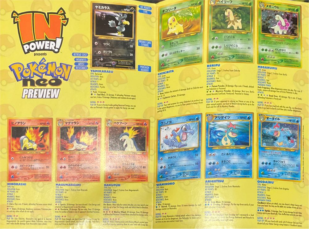 “IN” Power!  magazine collectible - Main Image 3