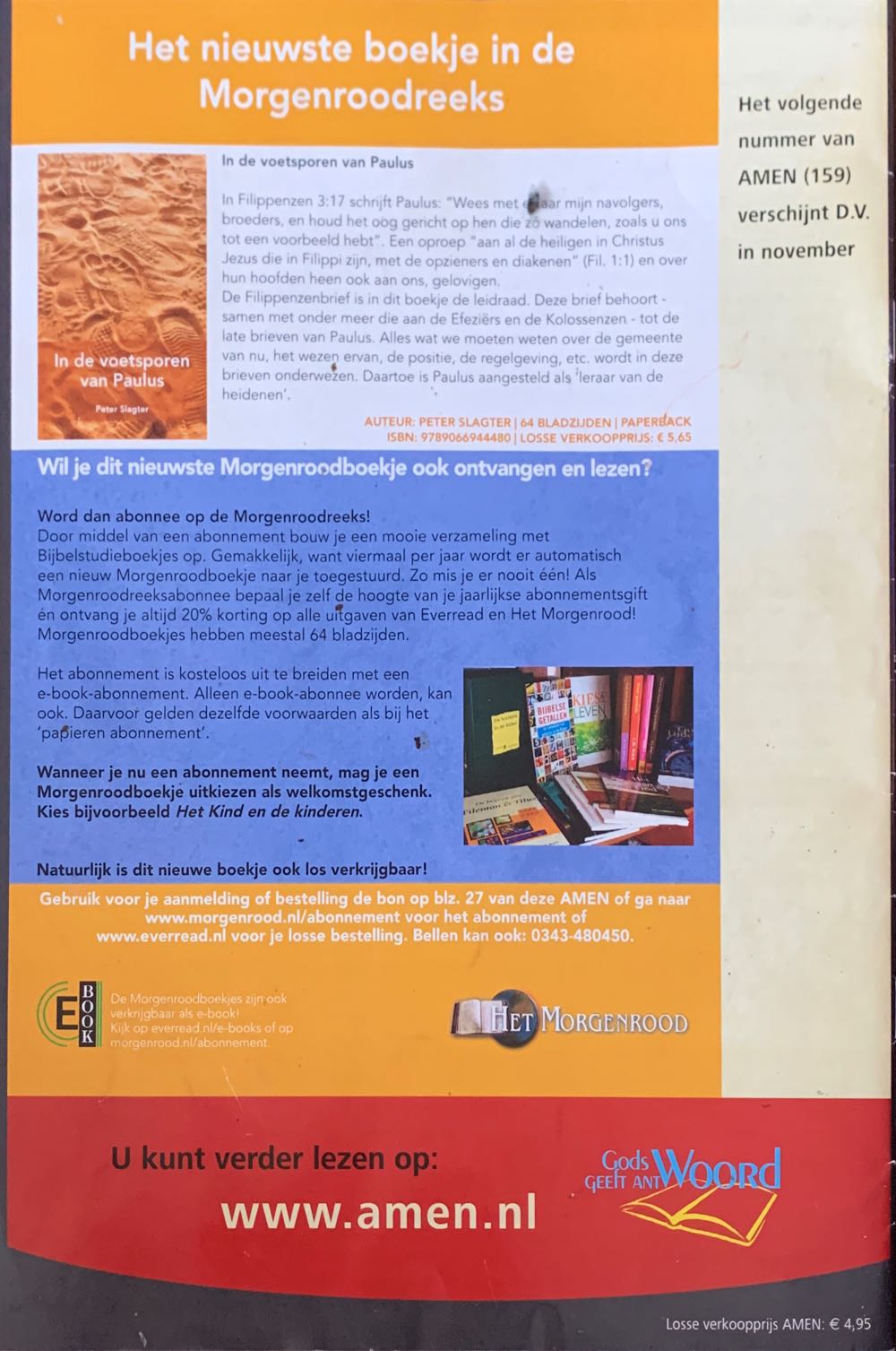 AMEN  (September) magazine collectible - Main Image 2