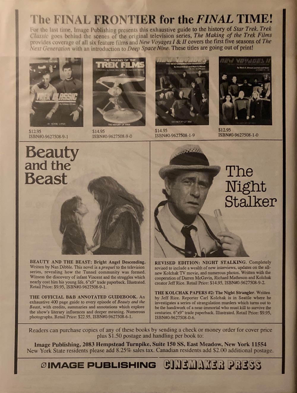 Scarlet Street  (March) magazine collectible - Main Image 2