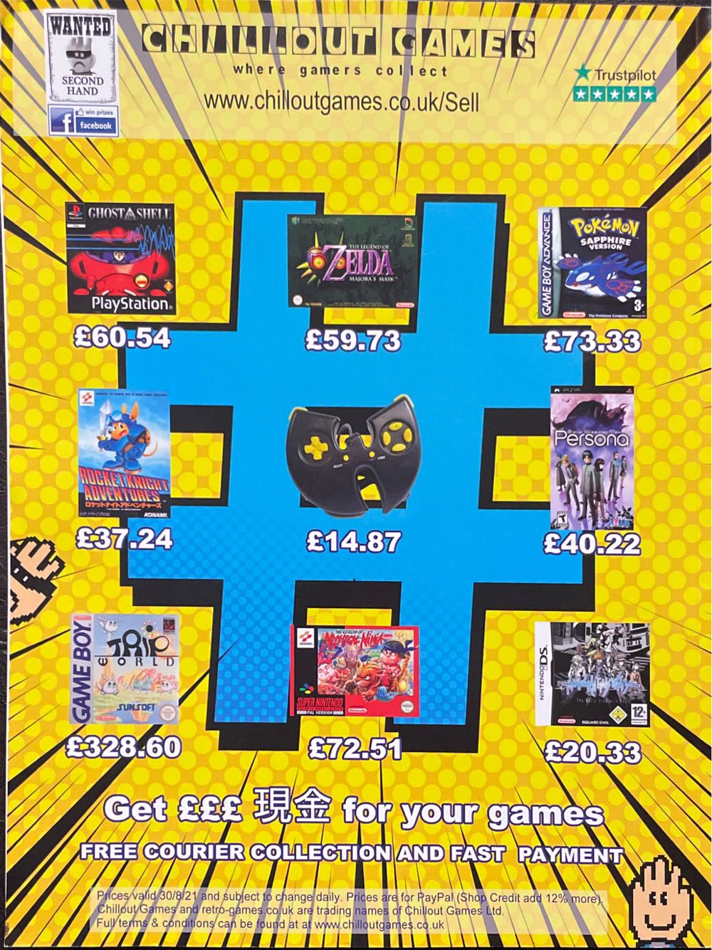 Retro Gamer  magazine collectible [Barcode 07098931886124] - Main Image 2