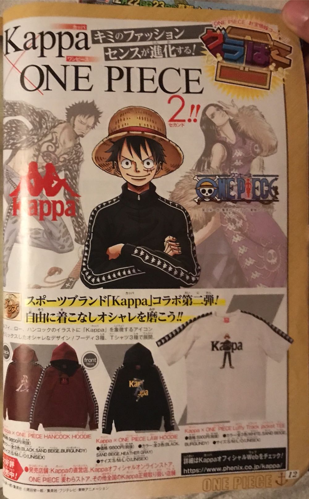 Weekly Jump  (October) magazine collectible - Main Image 4