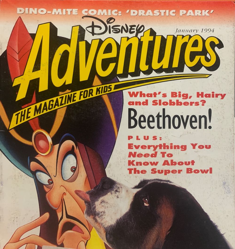 Disney Adventures Vol. 4 Issue 3  magazine collectible - Main Image 1