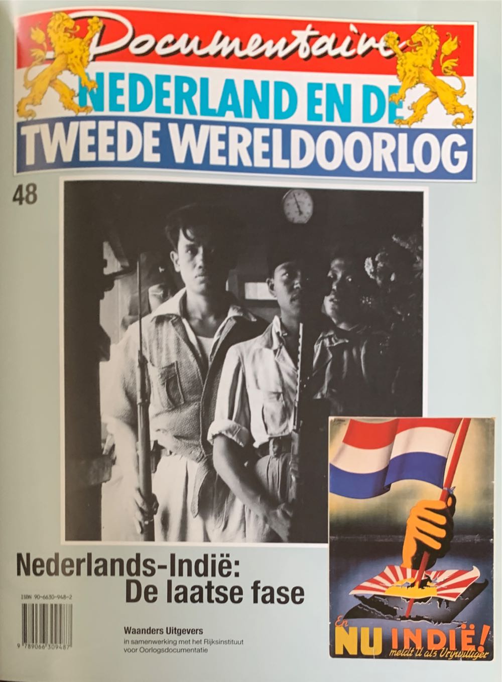 Rolling Stone: Rock Trivia