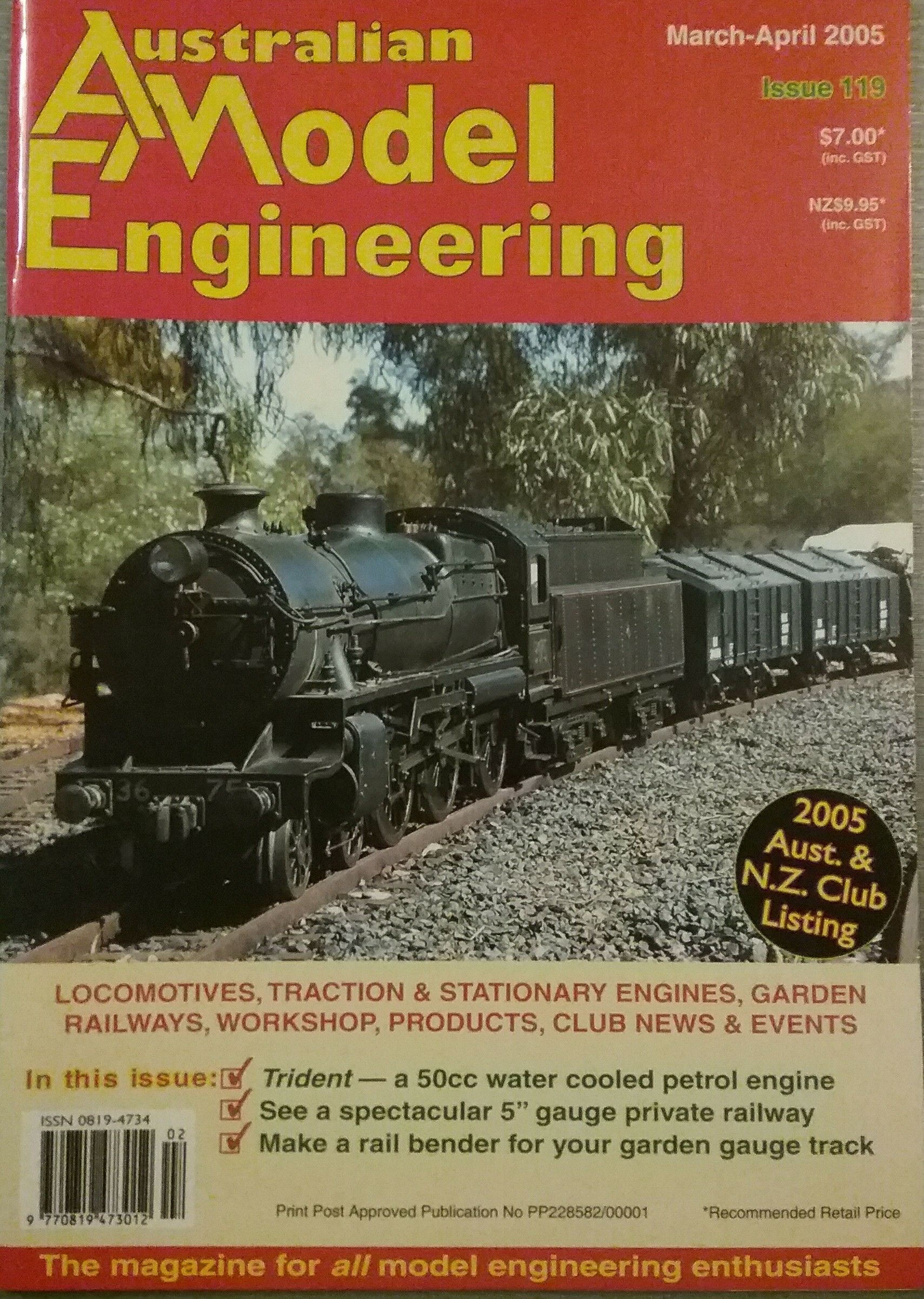 A.M.E  (March) magazine collectible - Main Image 1