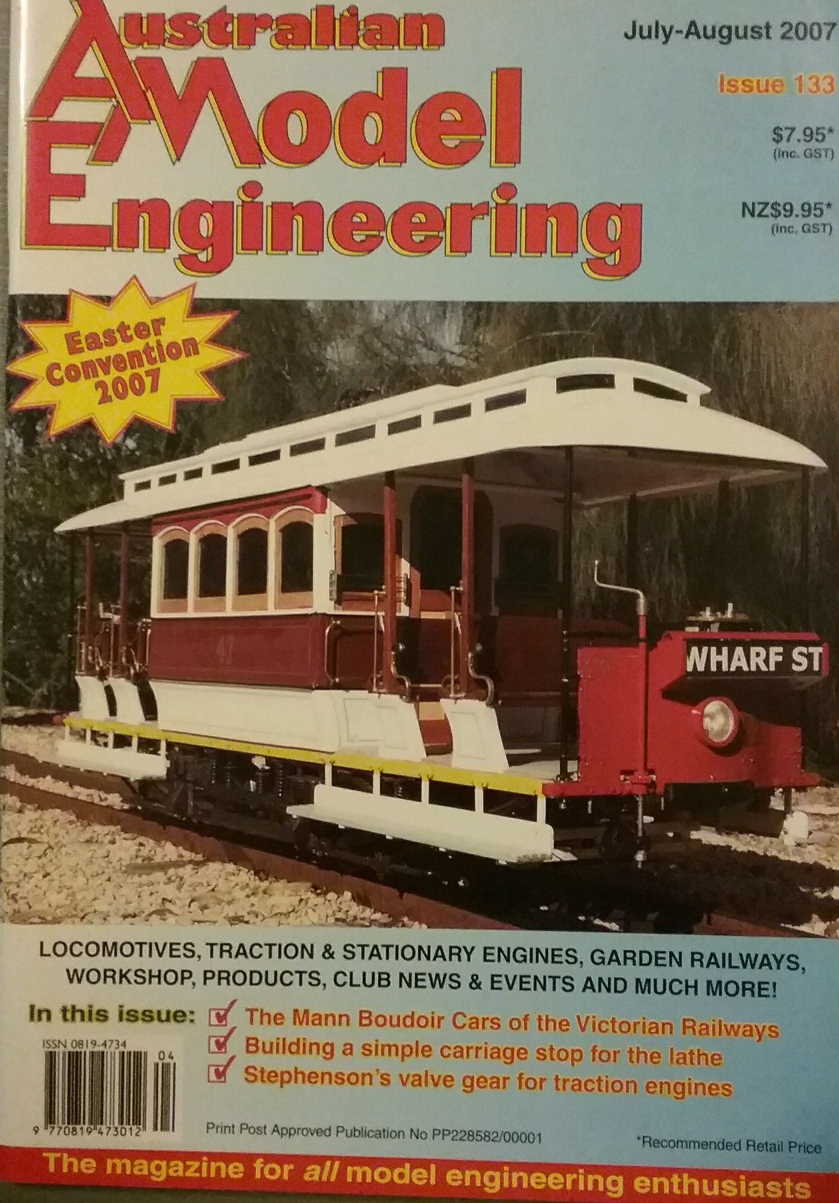 A.M.E  (July) magazine collectible - Main Image 1