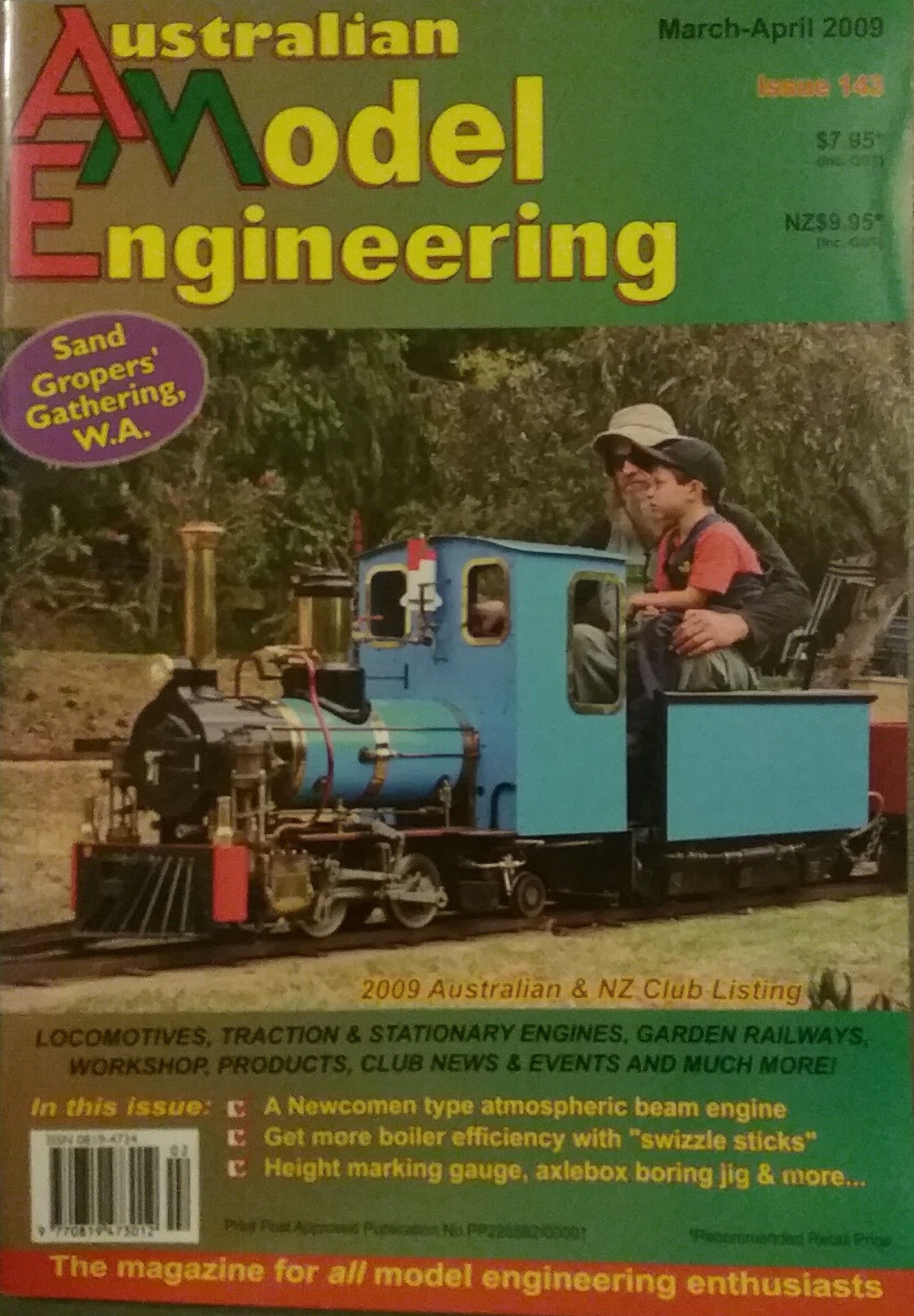A.M.E  (March) magazine collectible - Main Image 1