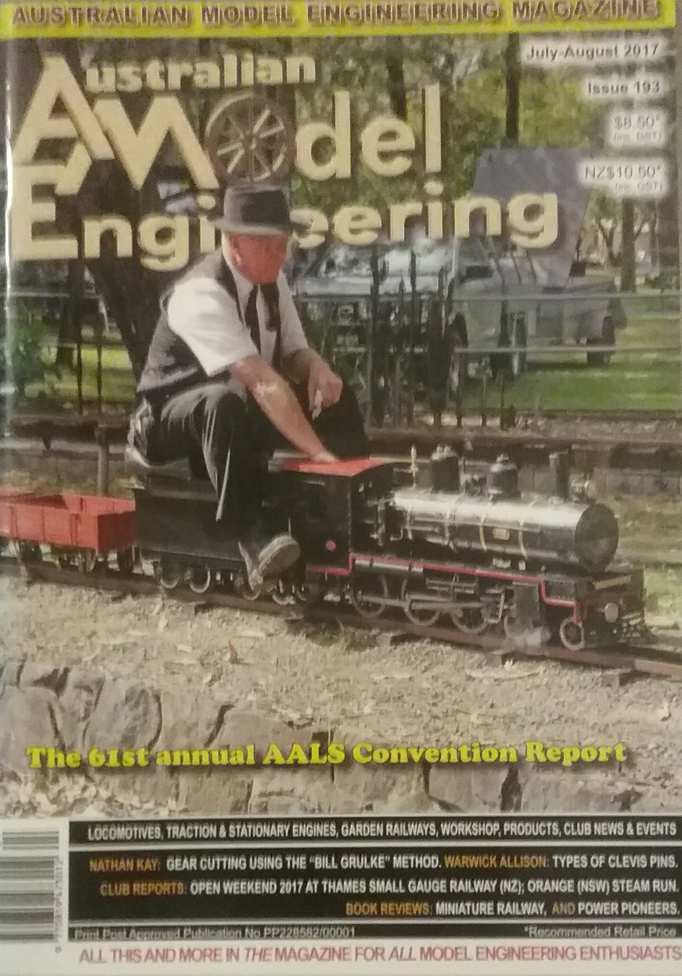 A.M.E  (July) magazine collectible - Main Image 1