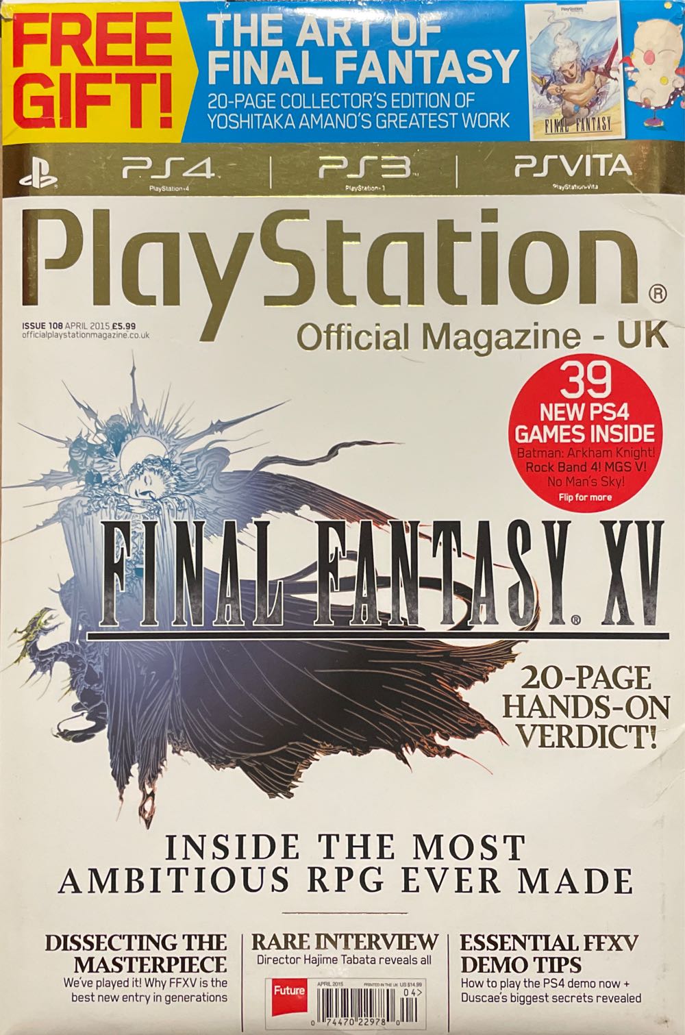 PlayStation Official Magazine - UK 108  (April) magazine collectible [Barcode 07447022978004] - Main Image 2