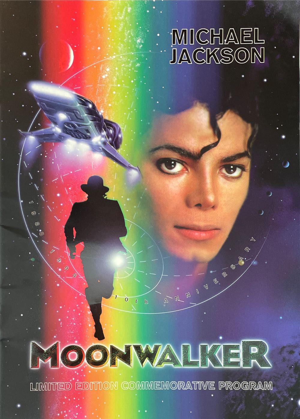 Moonwalker - Limited Edition Commemorate Program  magazine collectible - Main Image 1
