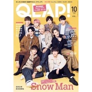 Nintendo Force 25 Jan/Feb