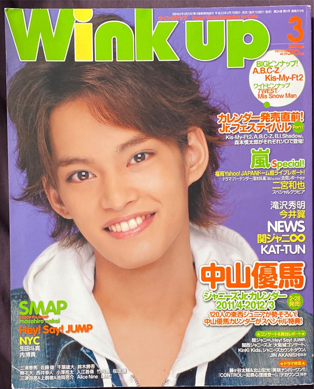 Mojo The Beatles Essentials