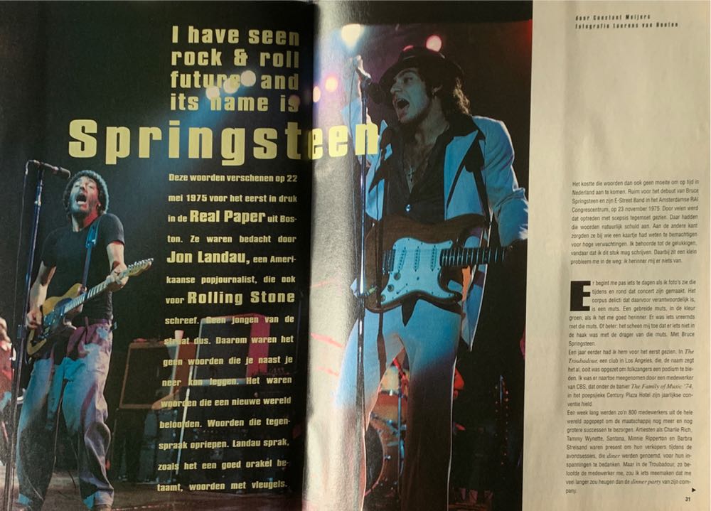 OOR  (February) magazine collectible - Main Image 2