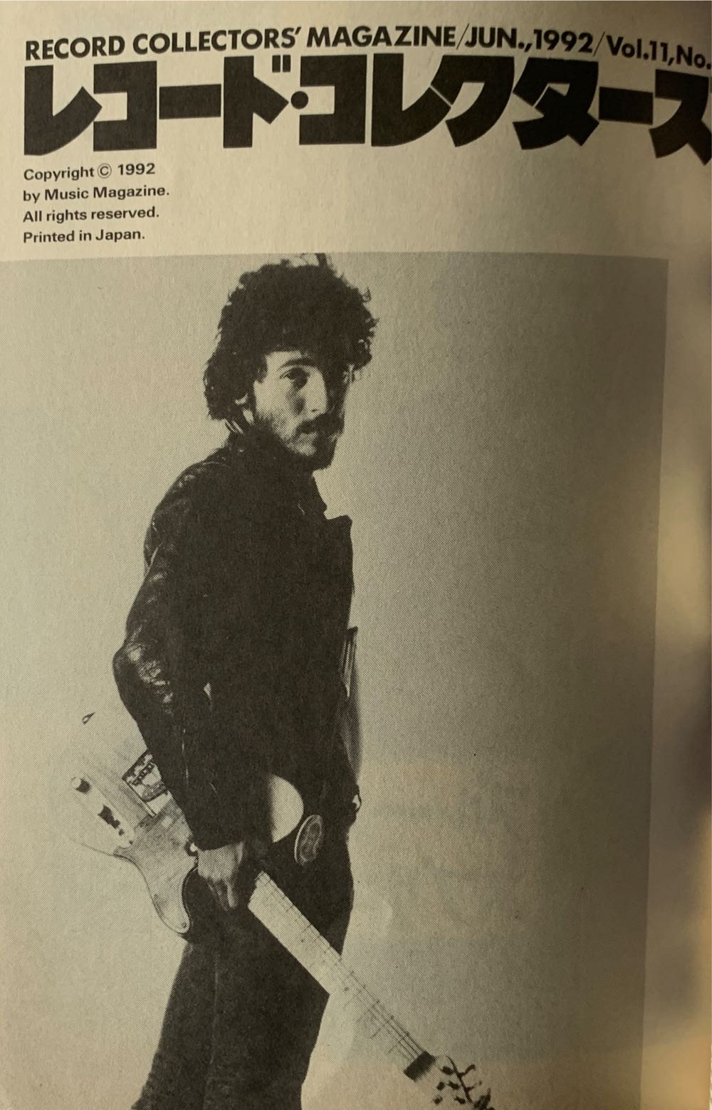 Record Collectors’ Magazine  (June) magazine collectible - Main Image 2