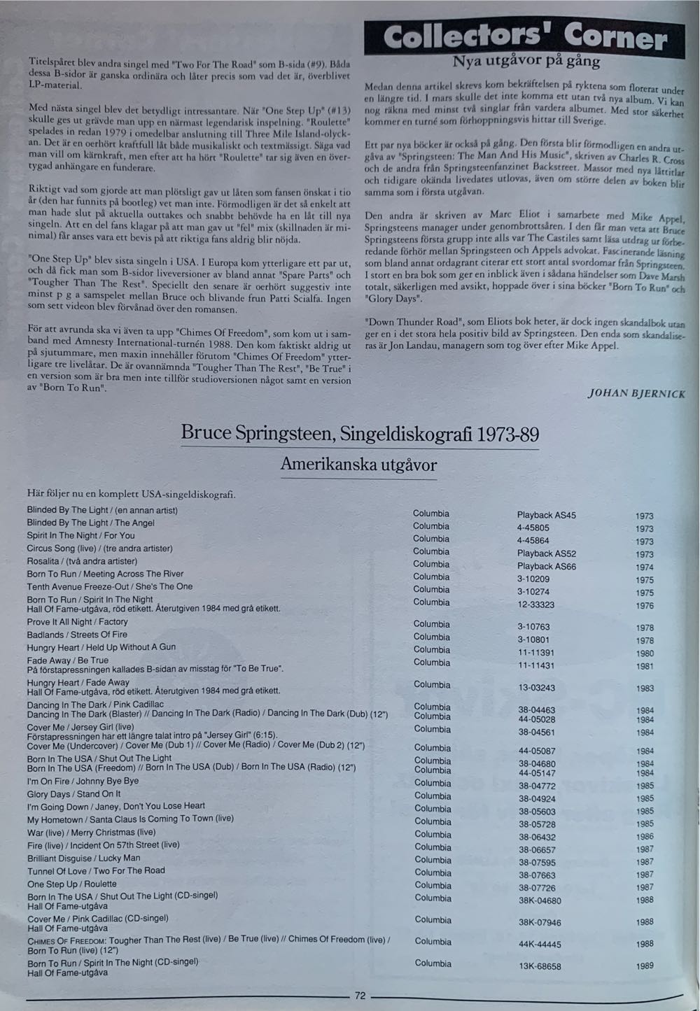 Now & Then  (March) magazine collectible - Main Image 3