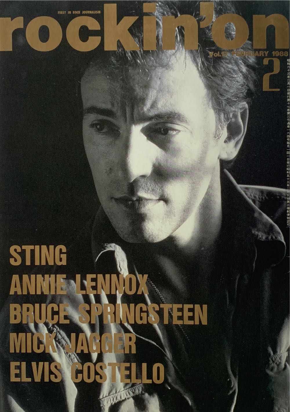 Super NES Holiday Shopper’s Guide