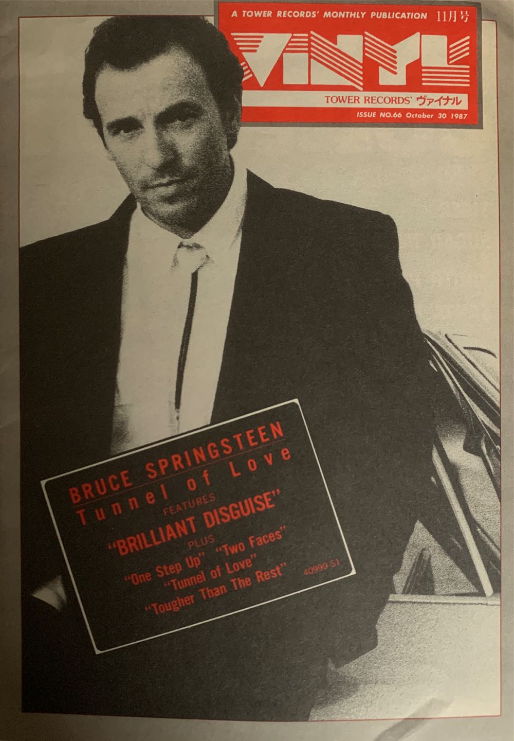 Battlestar Galactica Magazine