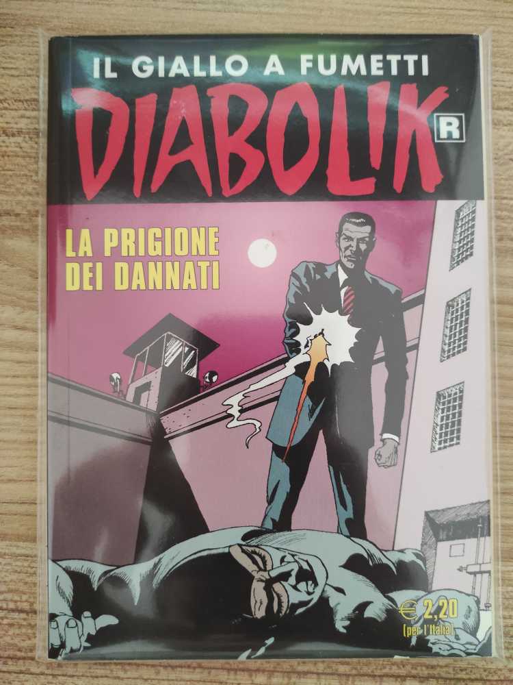 LEGO® Catalog January 2006 (WOR U-3270)