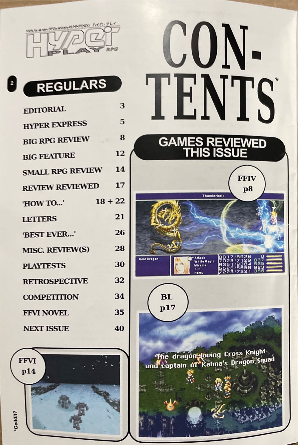 HyperPlay RPG #0  (June) magazine collectible - Main Image 3