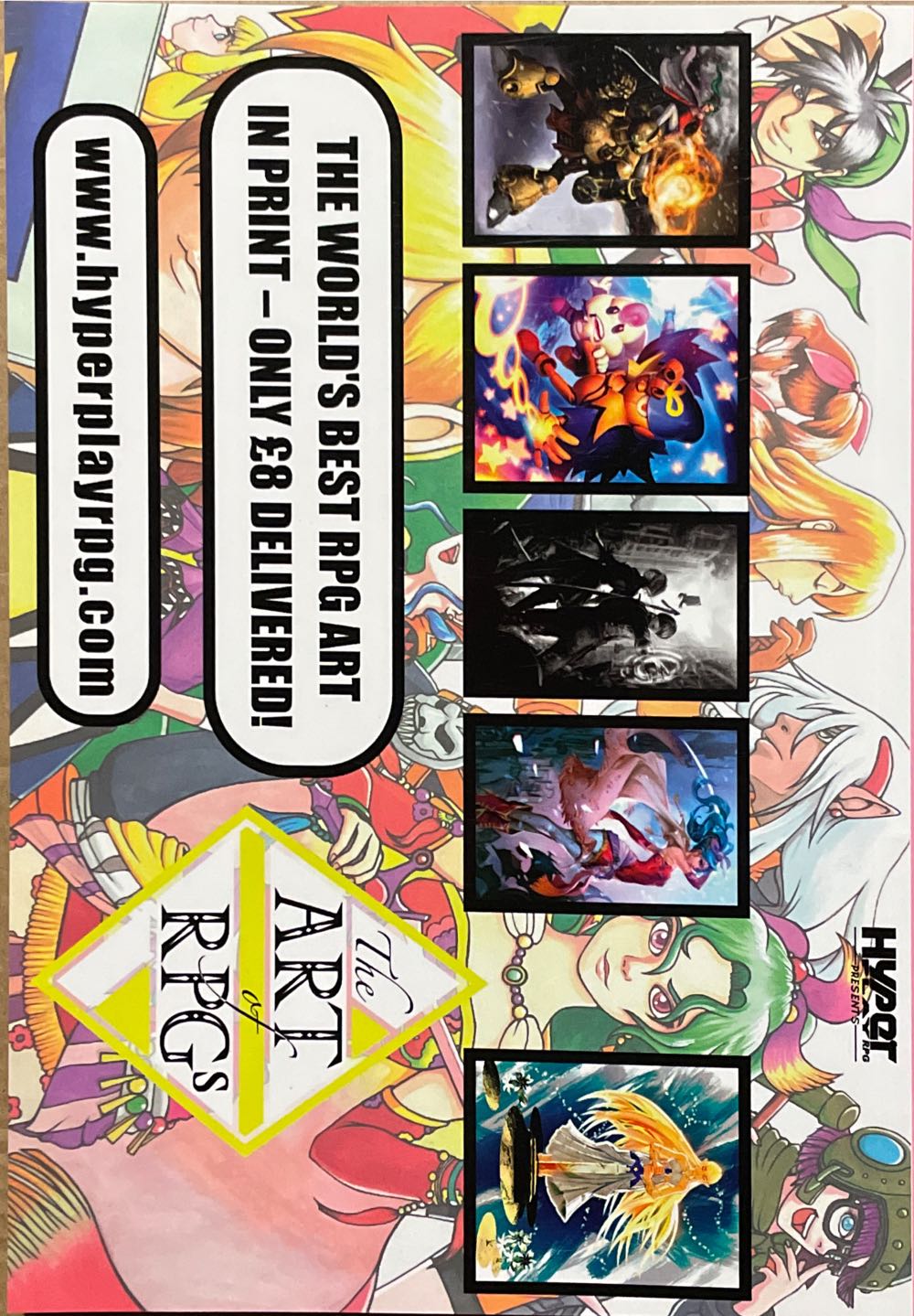 HyperPlay RPG #4  (February) magazine collectible - Main Image 2