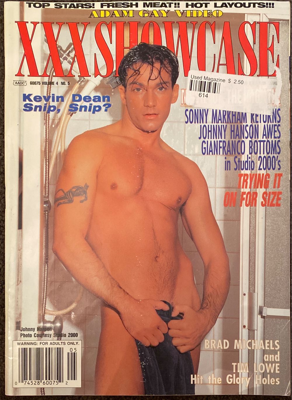 Night Of The Living Dead 25th Anniversary Tribute